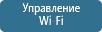 ароматизаторы воздуха для помещений