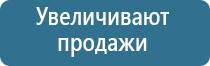 автоматический распылитель освежителя воздуха