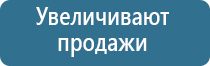 автоматический освежитель воздуха домашний