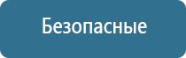 аромамаркетинг в туризме